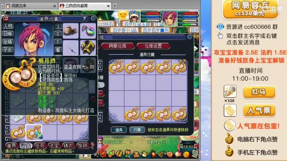 虽然逆袭但是少了四个字！有点小苦涩