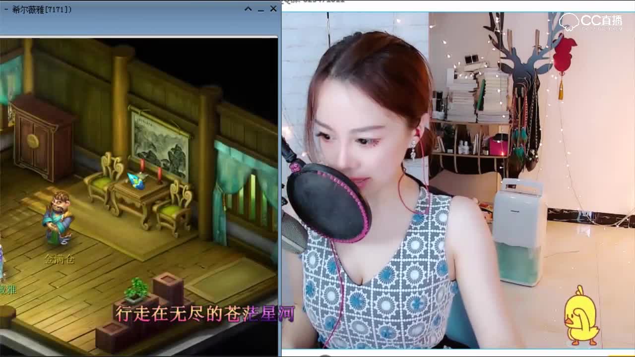 魅小舞-沙漠骆驼（有舞蹈动作）