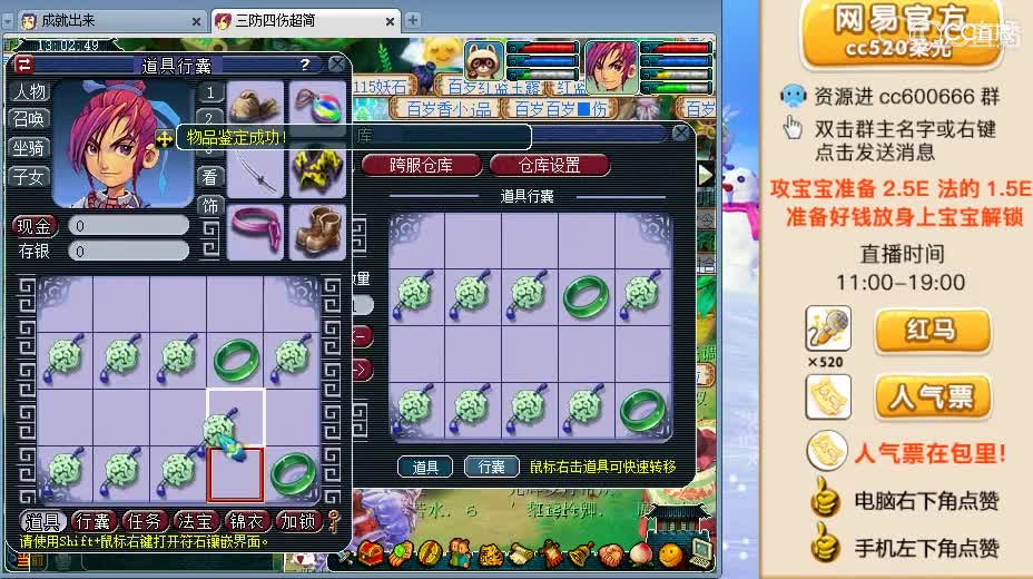 柔光揭露终极逆袭