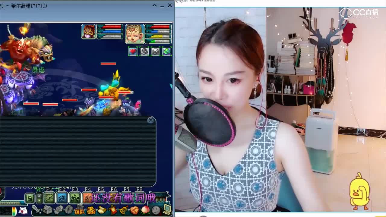 魅小舞跳舞画面