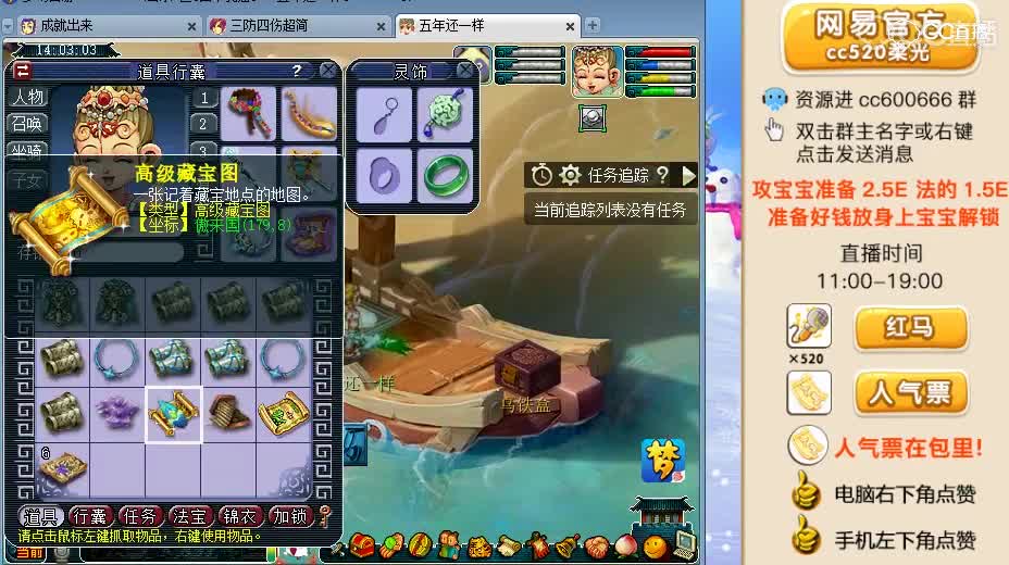 这么幸运的人一定是被GM眷顾的