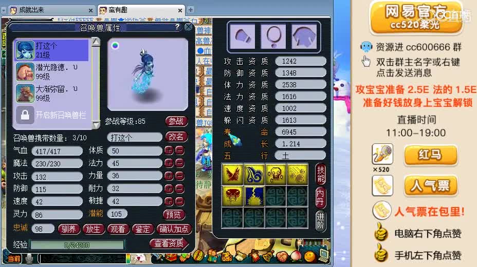 再奇怪的宝宝也挡不住柔一蓝重出江湖