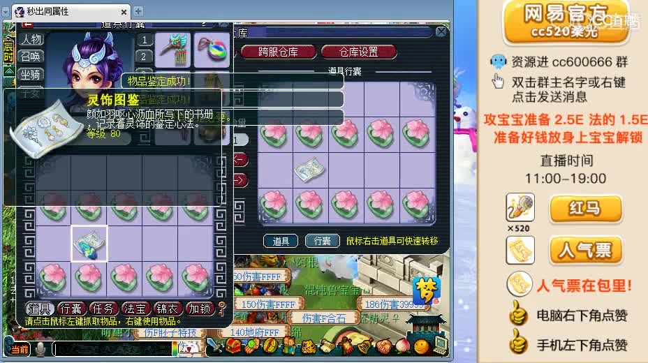 柔光鉴定惊现80超简易感觉要发财了