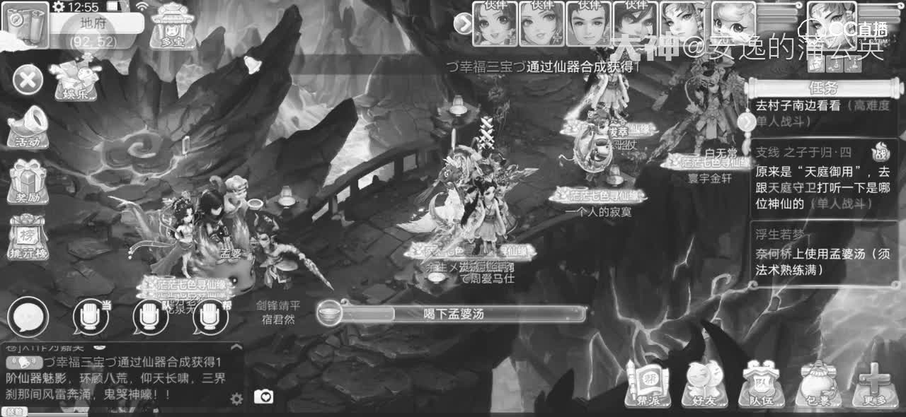 带大家温习一下转生时候的过程