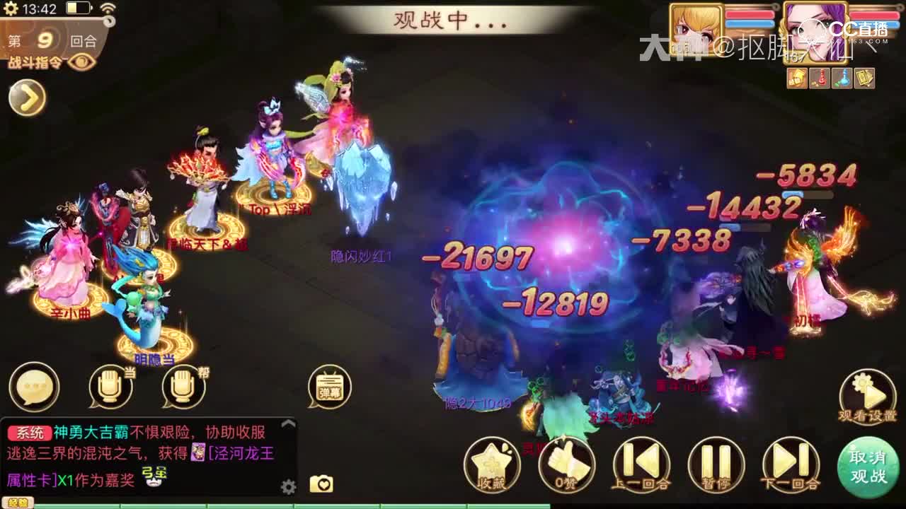 这是灭霸在世还是属于女仙的无限逆转？