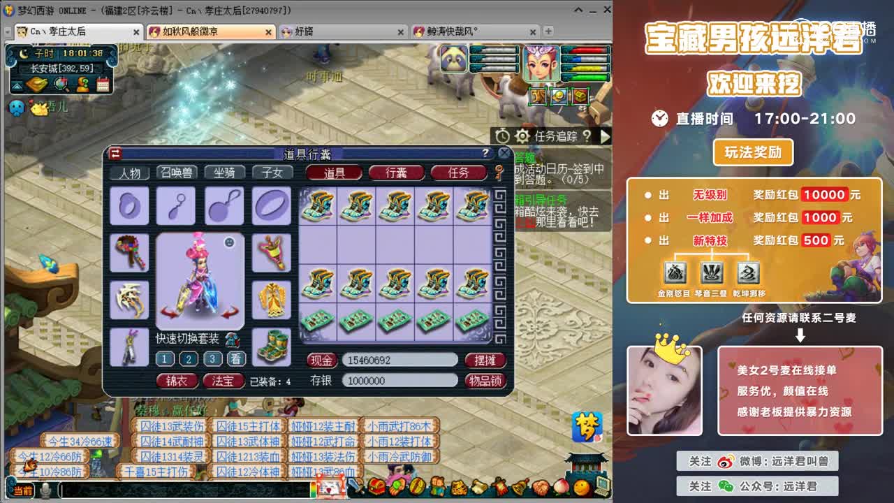 霸奔儿波欲奔波儿灞与装备的白板