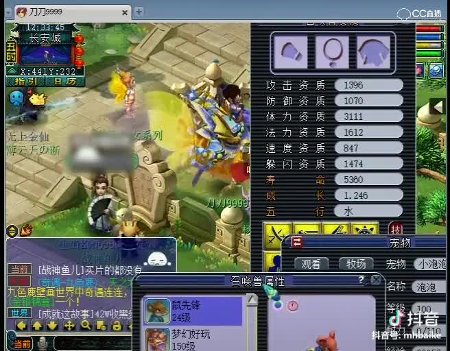 今天直接来波高端的