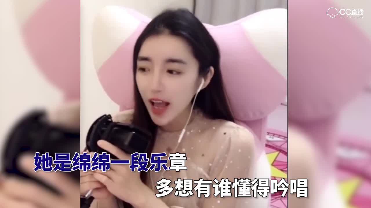 凉图不在是成名曲的痒