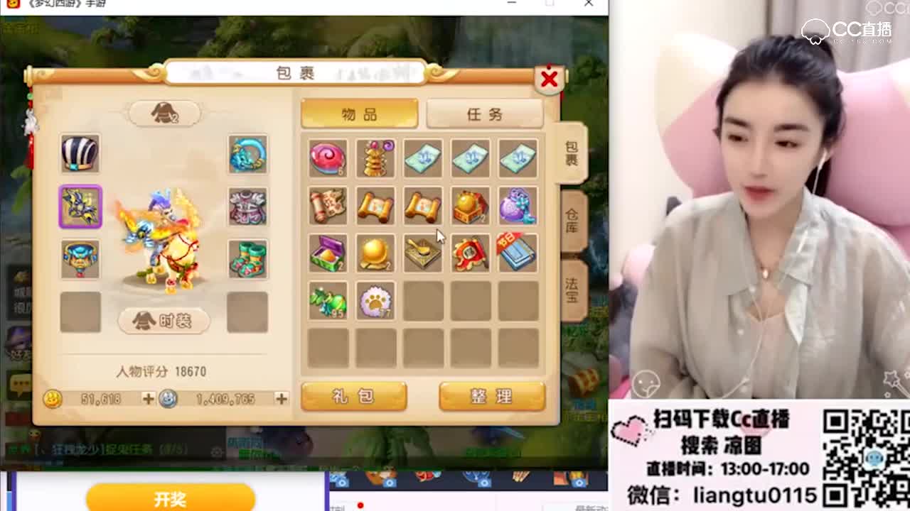 凉图3张高宝出高兽决！祈福真的有用吗—横版