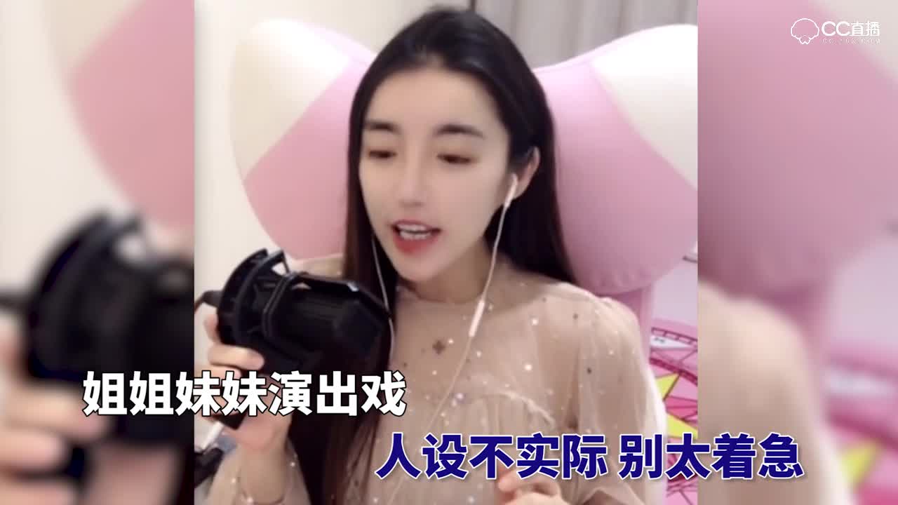 凉图图图唱再见前任