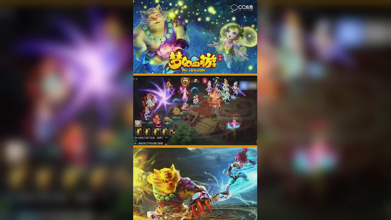魔王大改后的尴尬场面