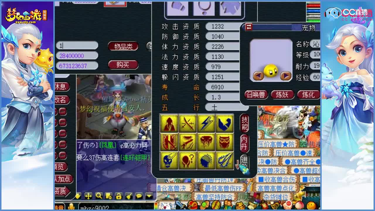 抗揍打成13技能吸血鬼