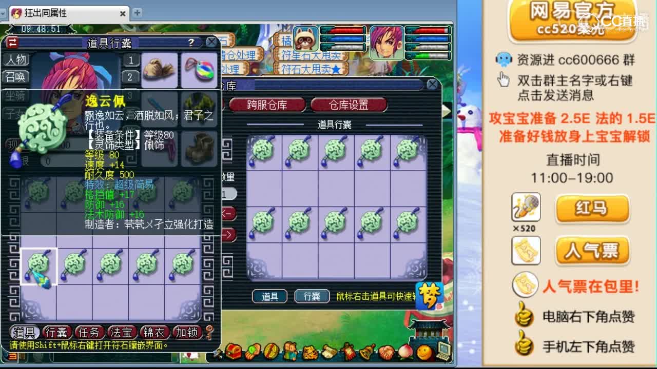 柔光鉴定出超级简易