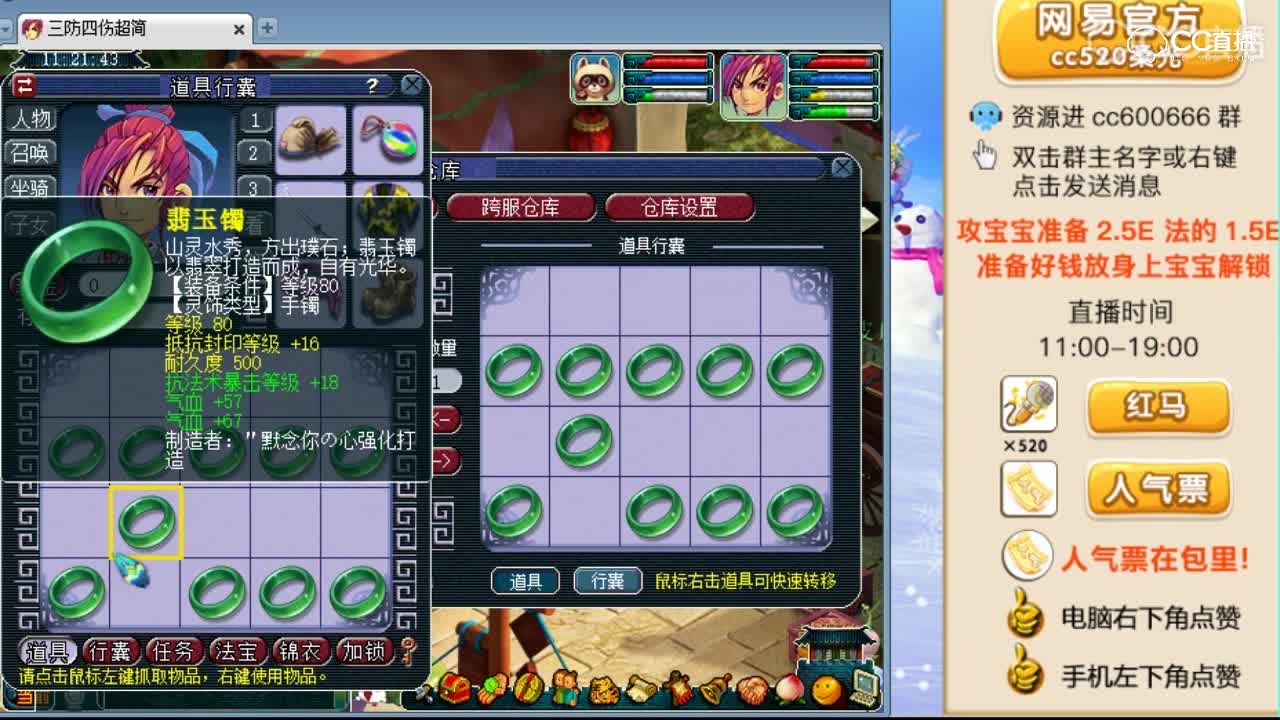 柔光鉴定出超级简易双抵抗封印