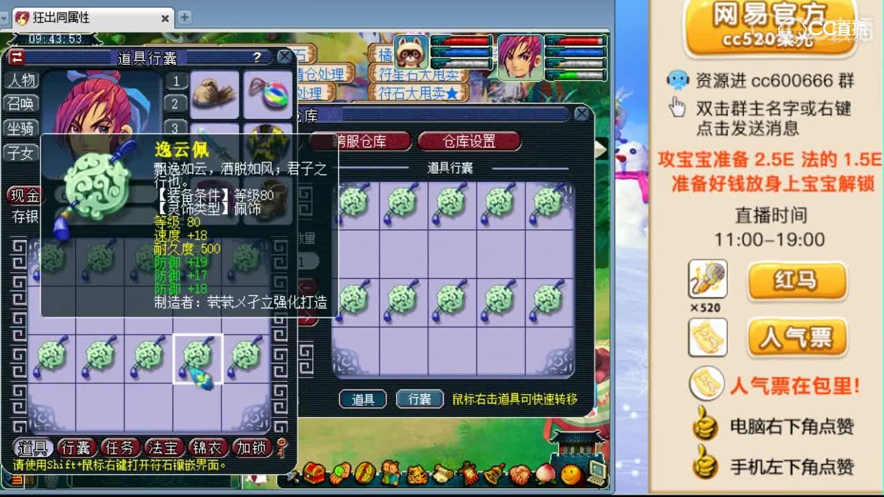 柔光鉴定出三防御同属性