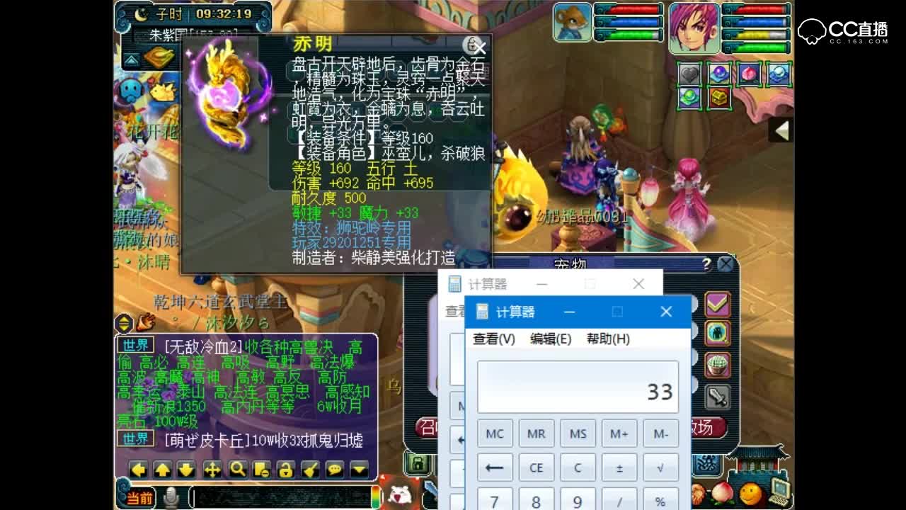 新出炉的狮驼专用的小神器
