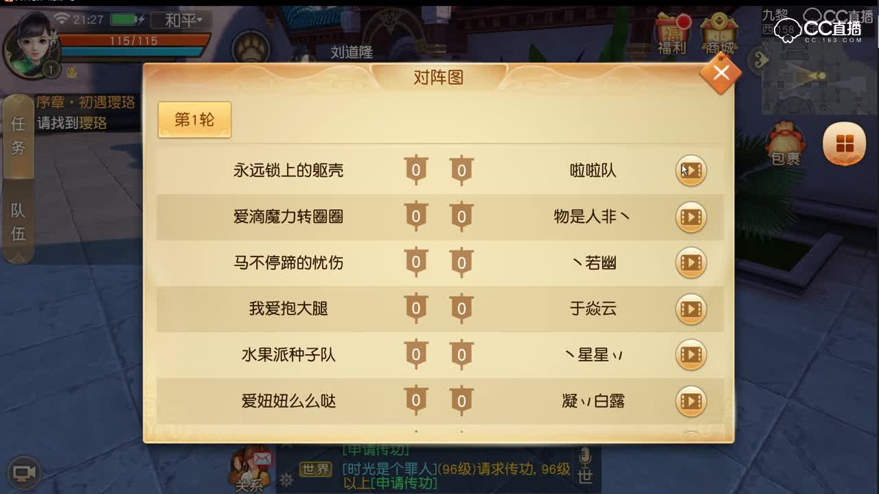 2019年5月9日