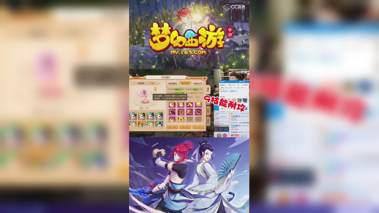 【梦幻西游手游】89级人物第一大唐展示，全身多件特技都是细节-竖版