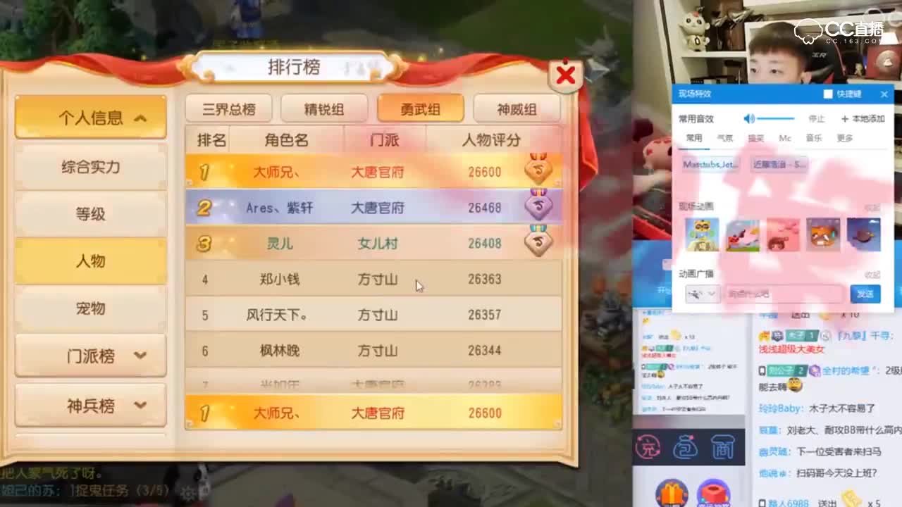 【梦幻西游手游】89级人物第一大唐展示，全身多件特技都是细节