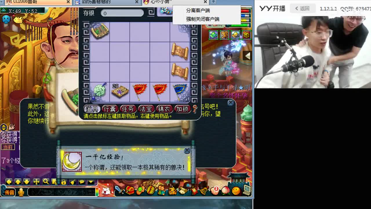兽哥开千亿兽决一晚上神马浮云两连击，简直狗托