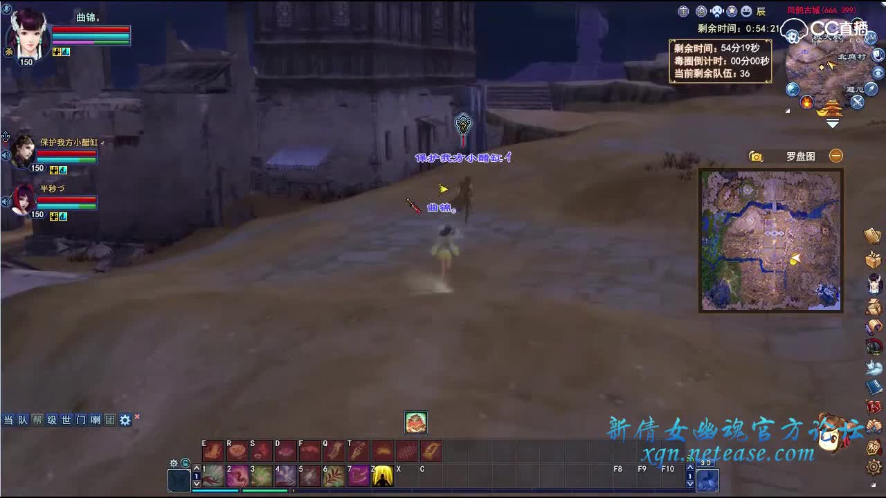 倩女高昌恰鸡5-8-1