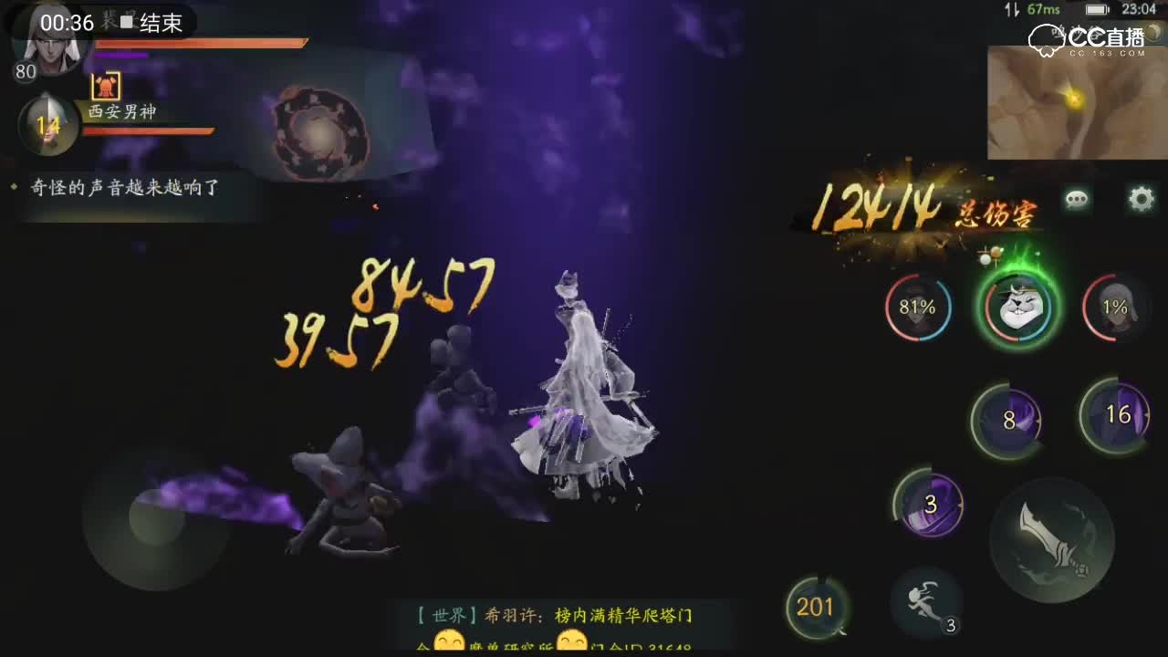 转灵弈秋搭配阵容攻略