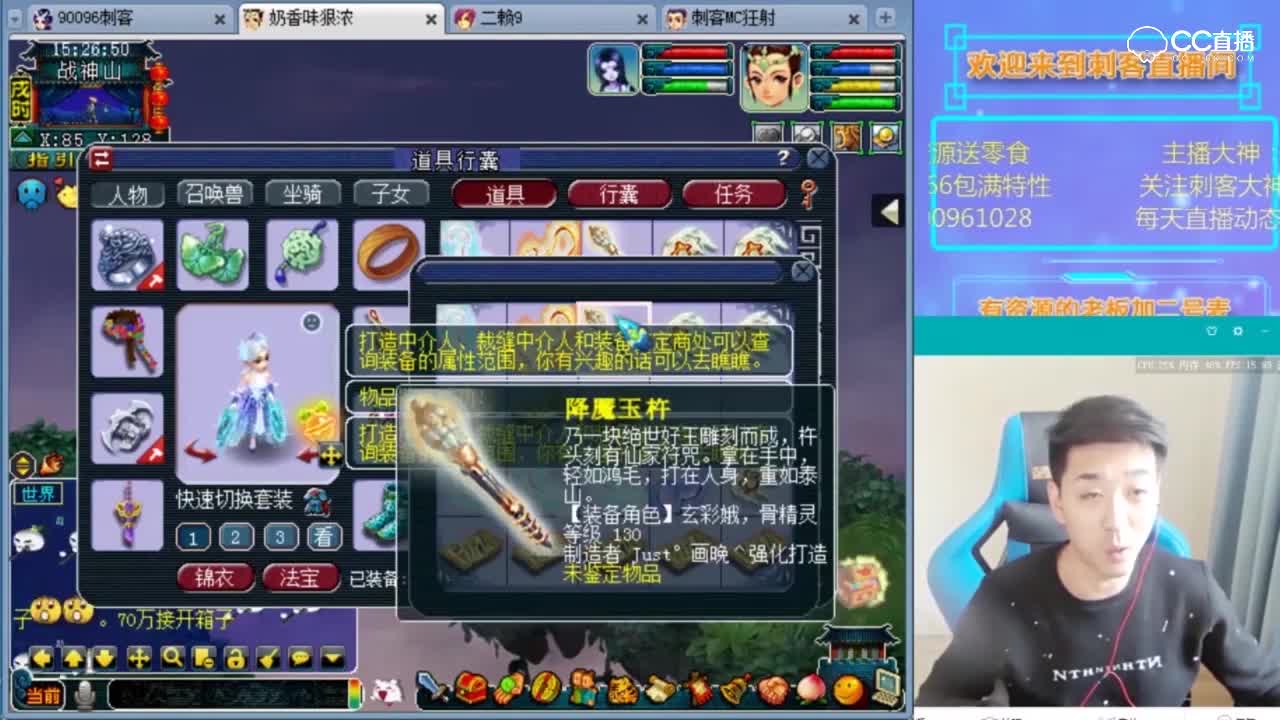 【梦幻西游】刚说出新特技发红包，立马就出了琴音三叠