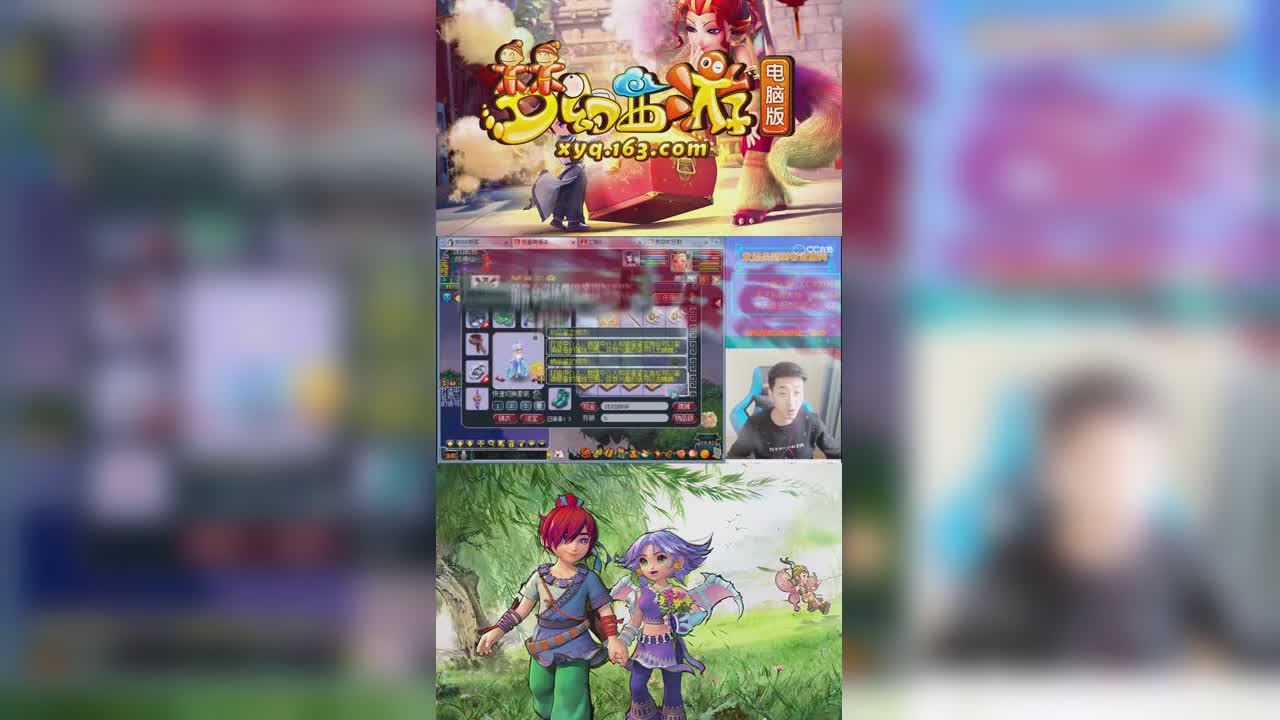 【梦幻西游】刚说出新特技发红包，立马就出了琴音三叠-竖版-
