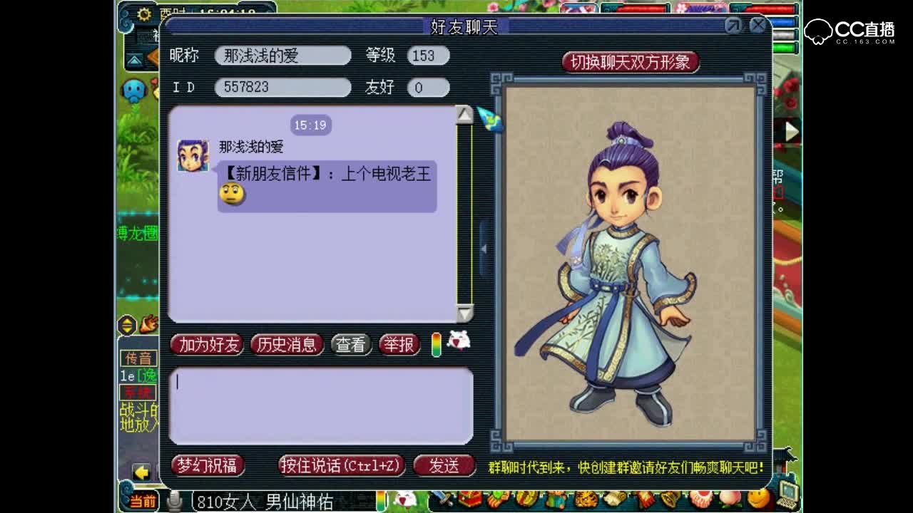 出无级别之后