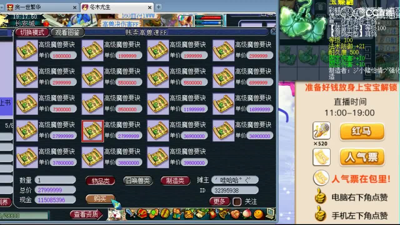 本来想让你们看看我的打书经验-被顶号
