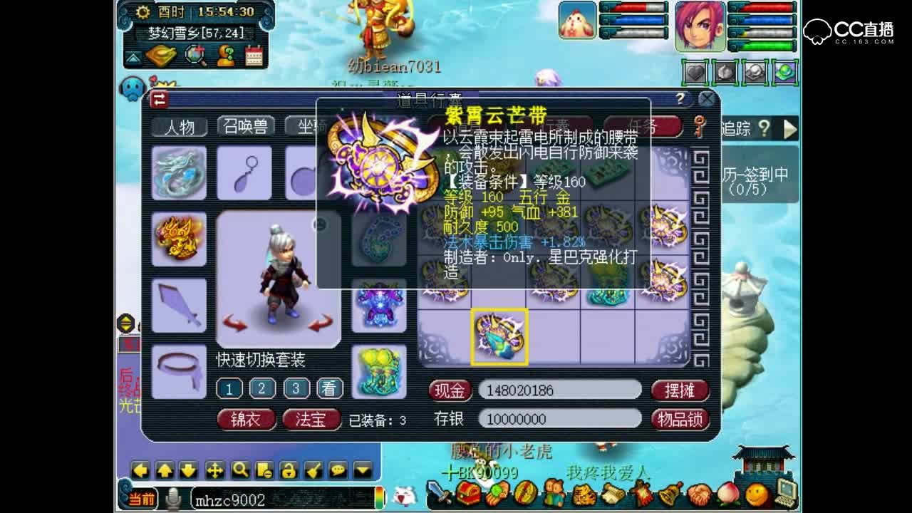 抗揍鉴定12件160装备两个蓝字