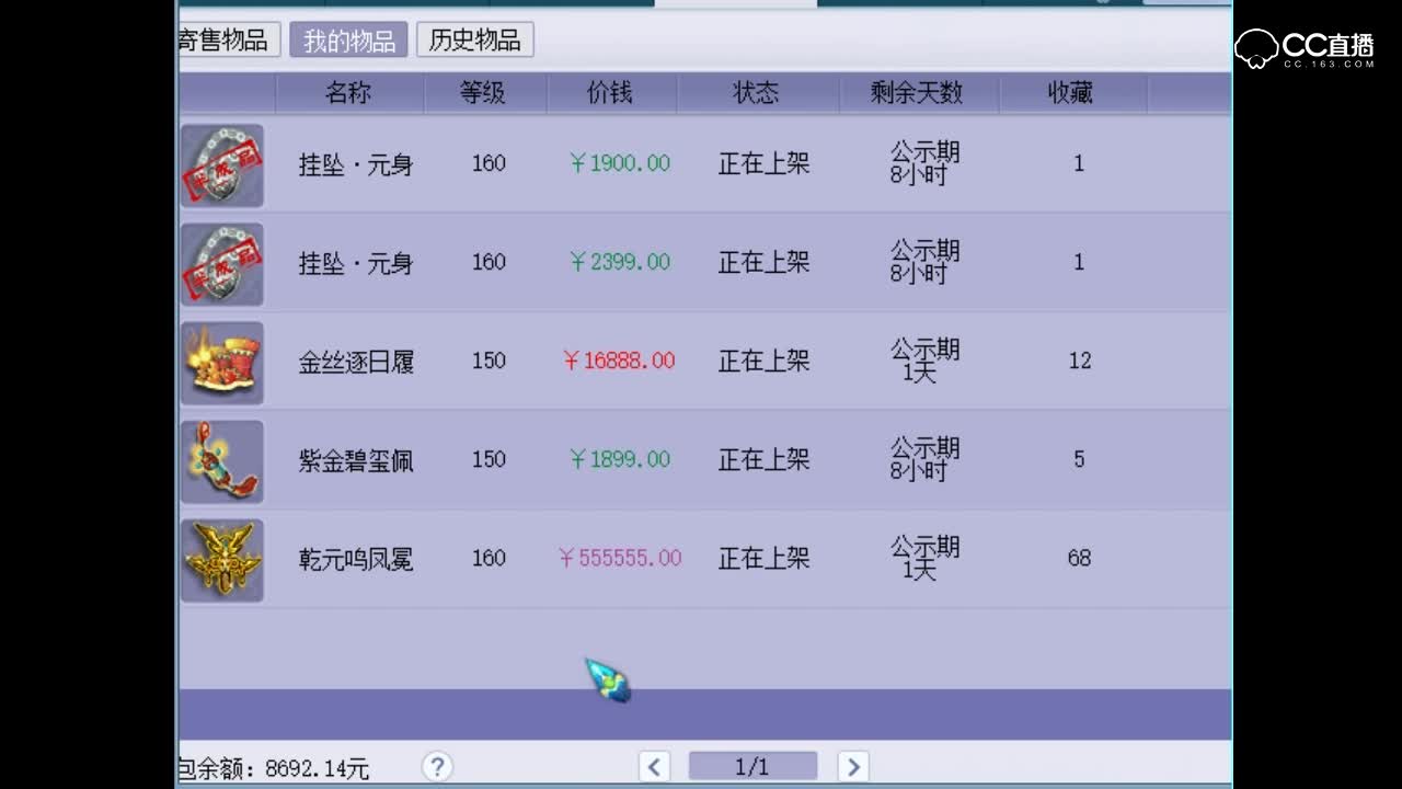抗揍看价格猜属性，神了