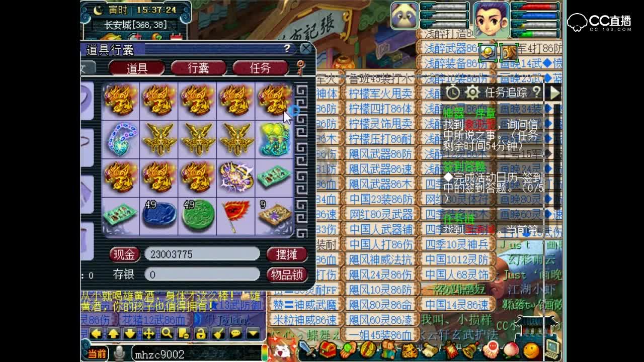 抗揍晶晶上演真武行