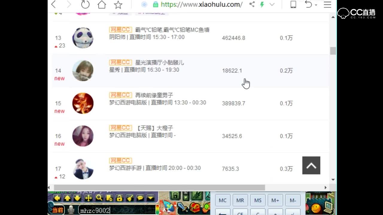 抗揍小葫芦数据