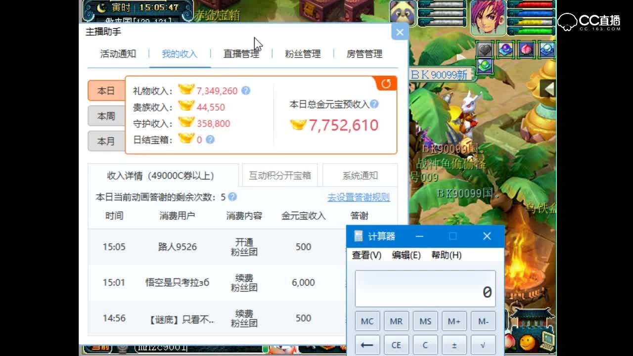 抗揍一天能赚多少钱