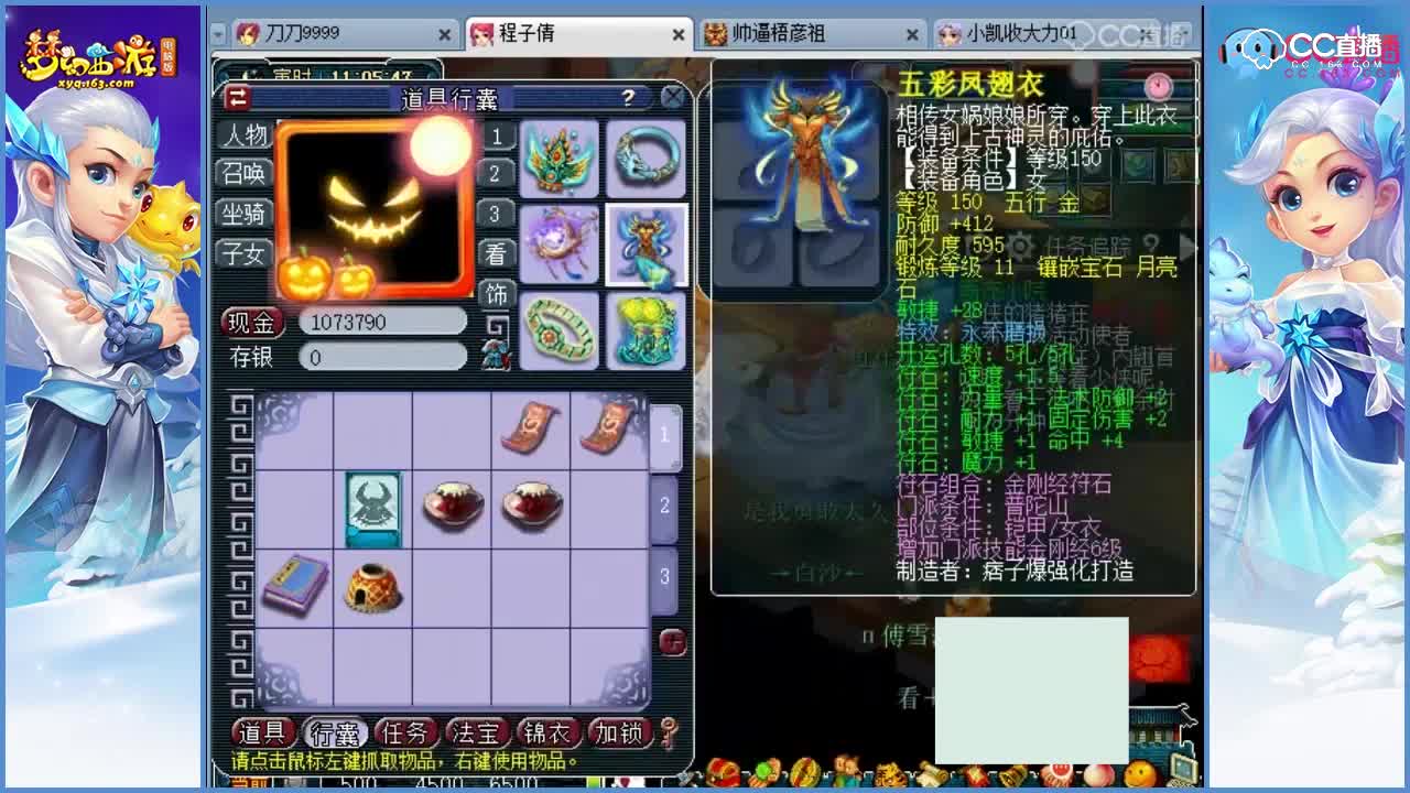 抗揍直播取号史上插件最大