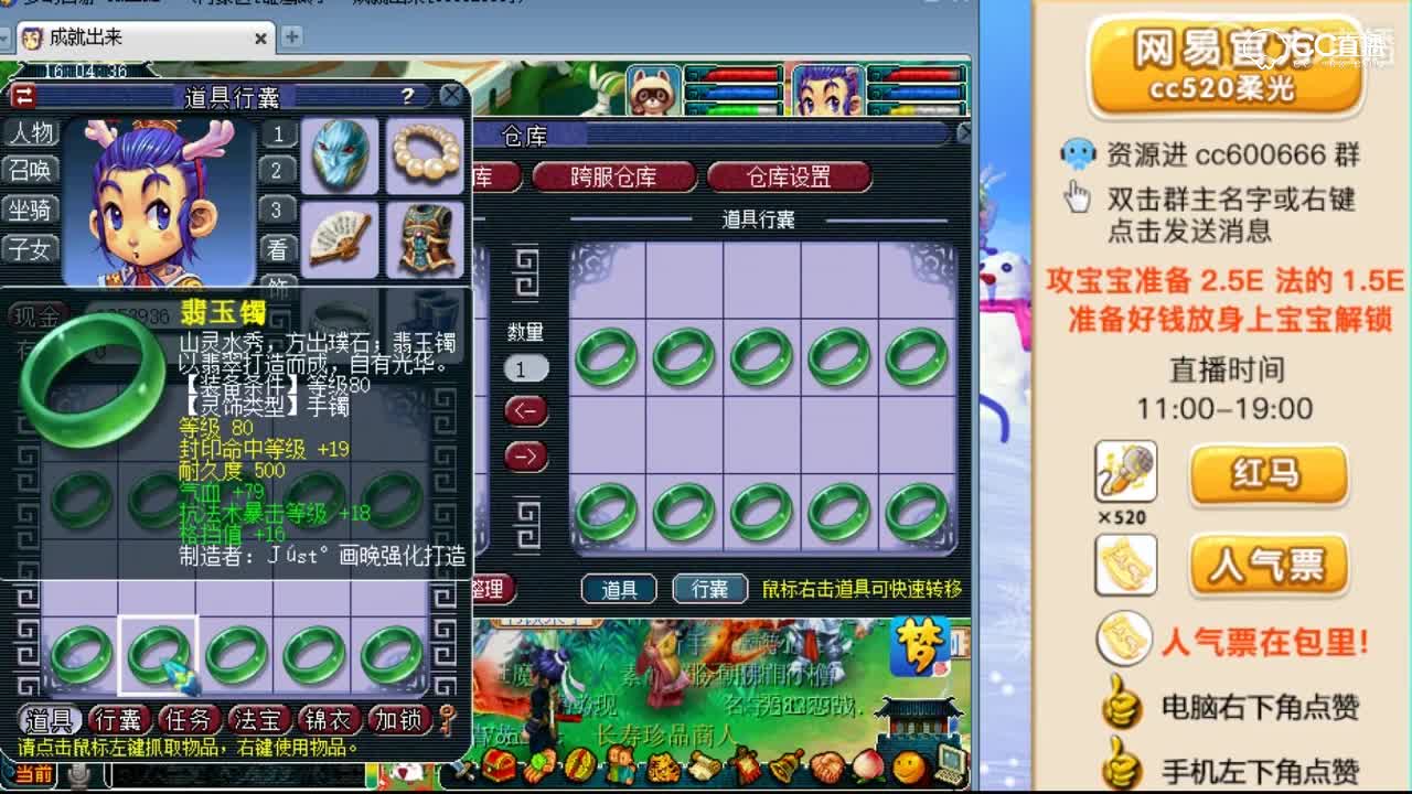 柔光鉴定出三同属性-三防御