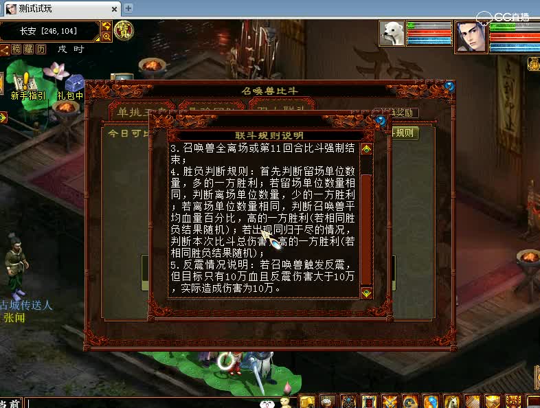 小海解说新比斗/重大更新！