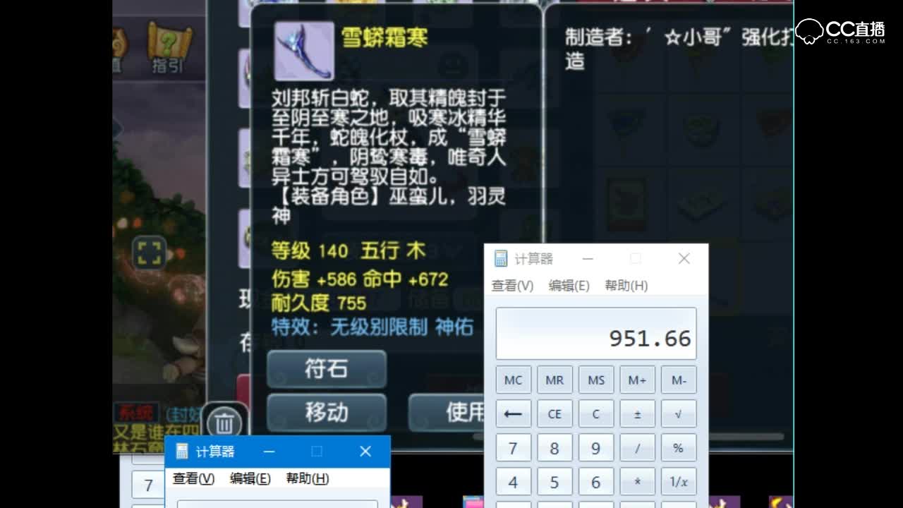 这是P的图么