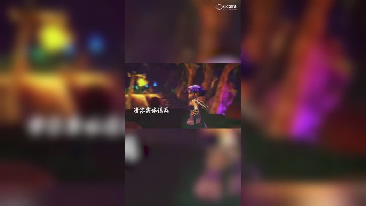 【梦幻西游】CG混剪 浪子回头