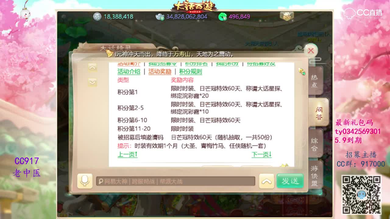 龙争虎斗5.5