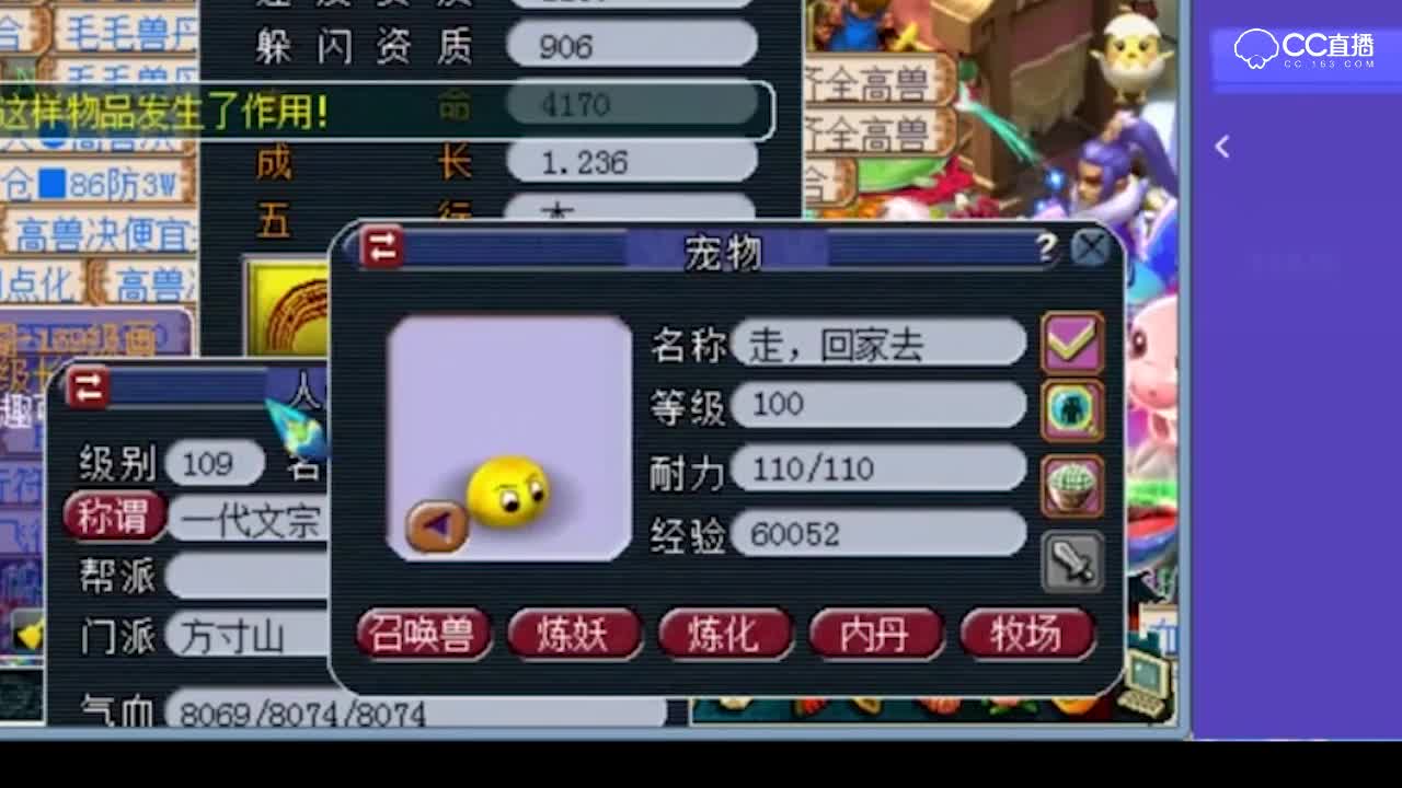 刺客：这个宝宝应该没什么问题的。然而又打书回炉失败了