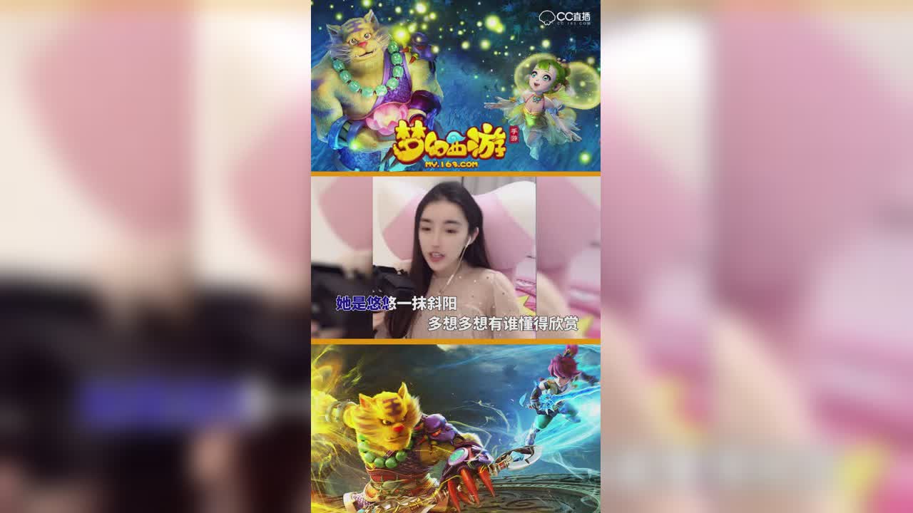 凉图不在是成名曲的痒2—竖版