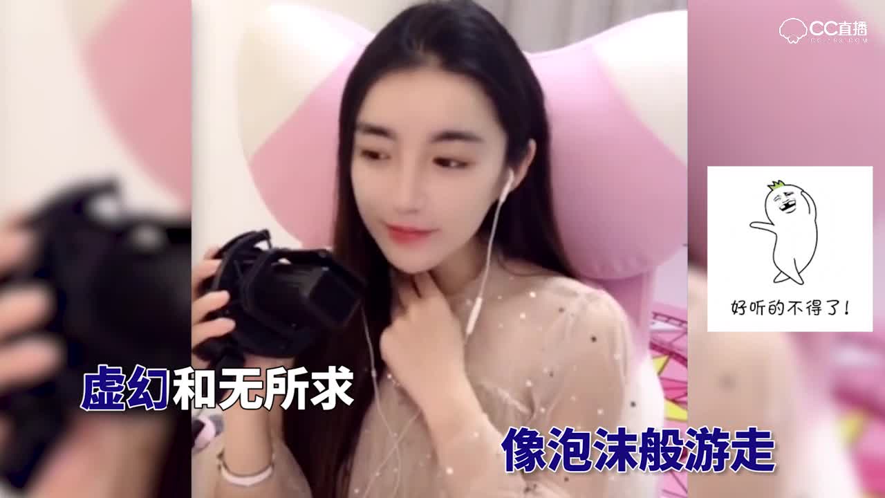 我唱这首歌可好听了！凉图唱歌打脸现场