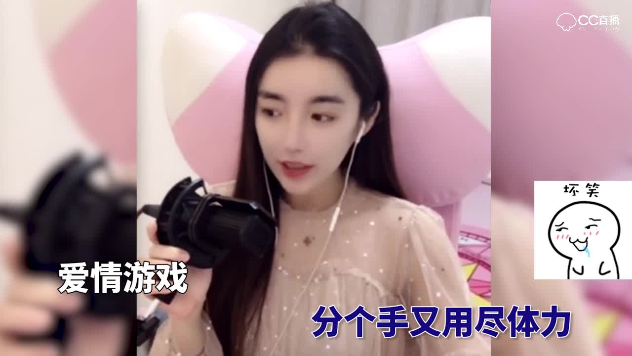 凉图图图唱再见前任2