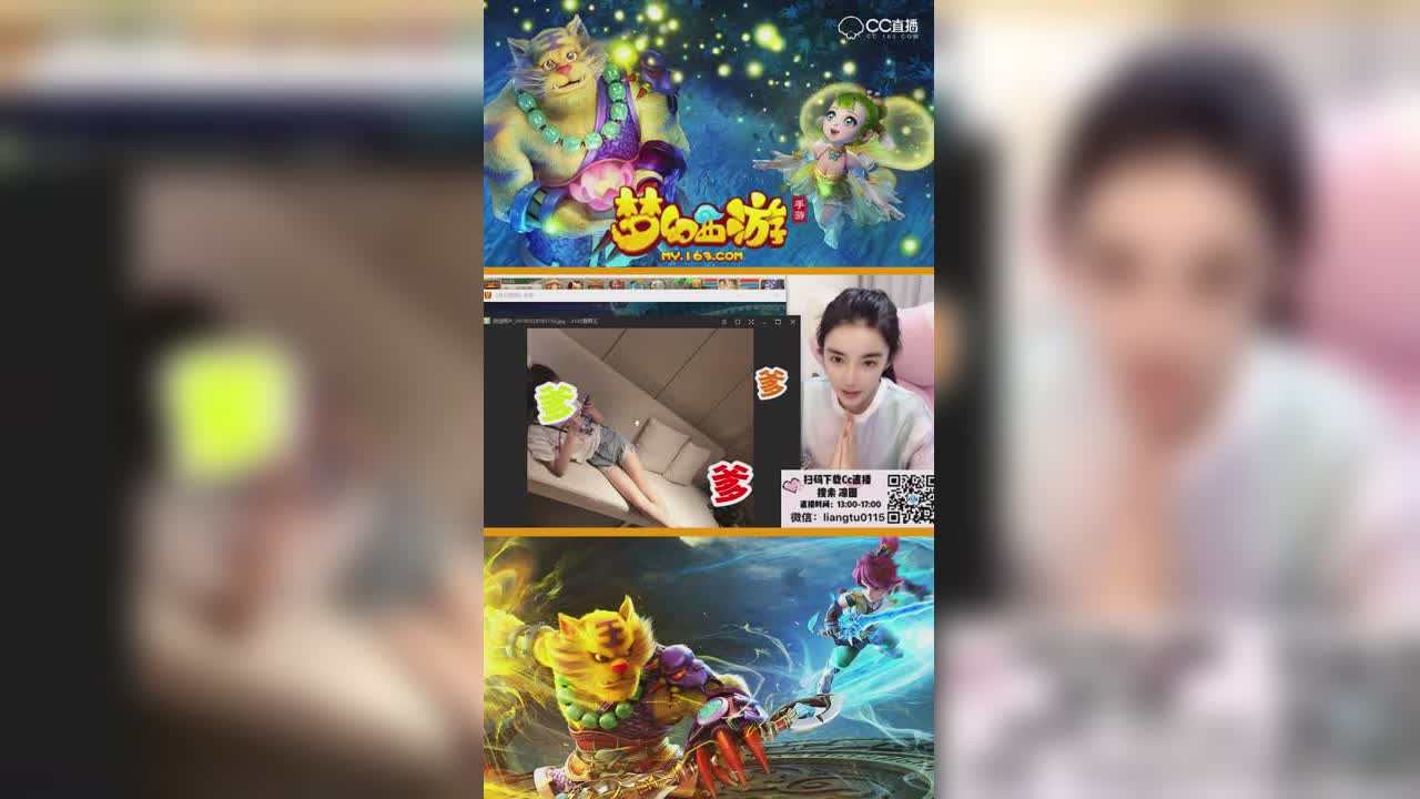 凉图改行合宝宝，7+6合宠结局如何