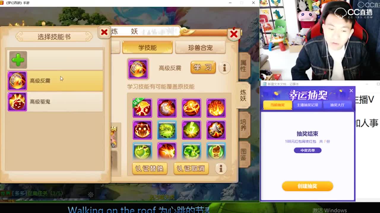 钟十三200W成就12技能全红？你敢信？—横版