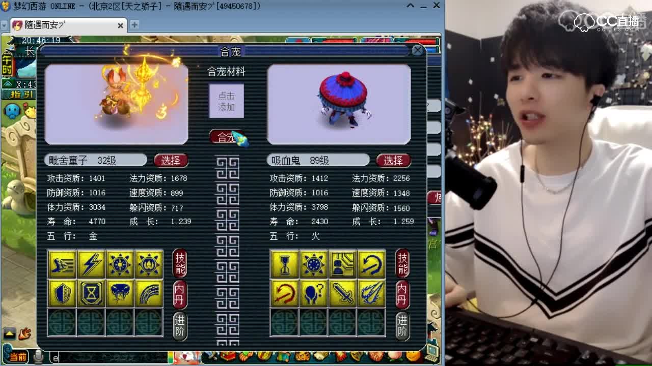 雪无8+8=9这个数学没有毛病