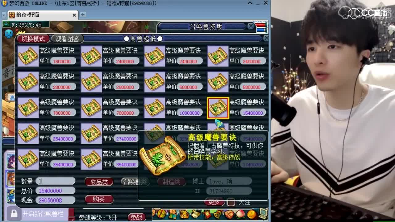 个性小夜成品宝宝老板找雪无改书。2本书搞定完美连善