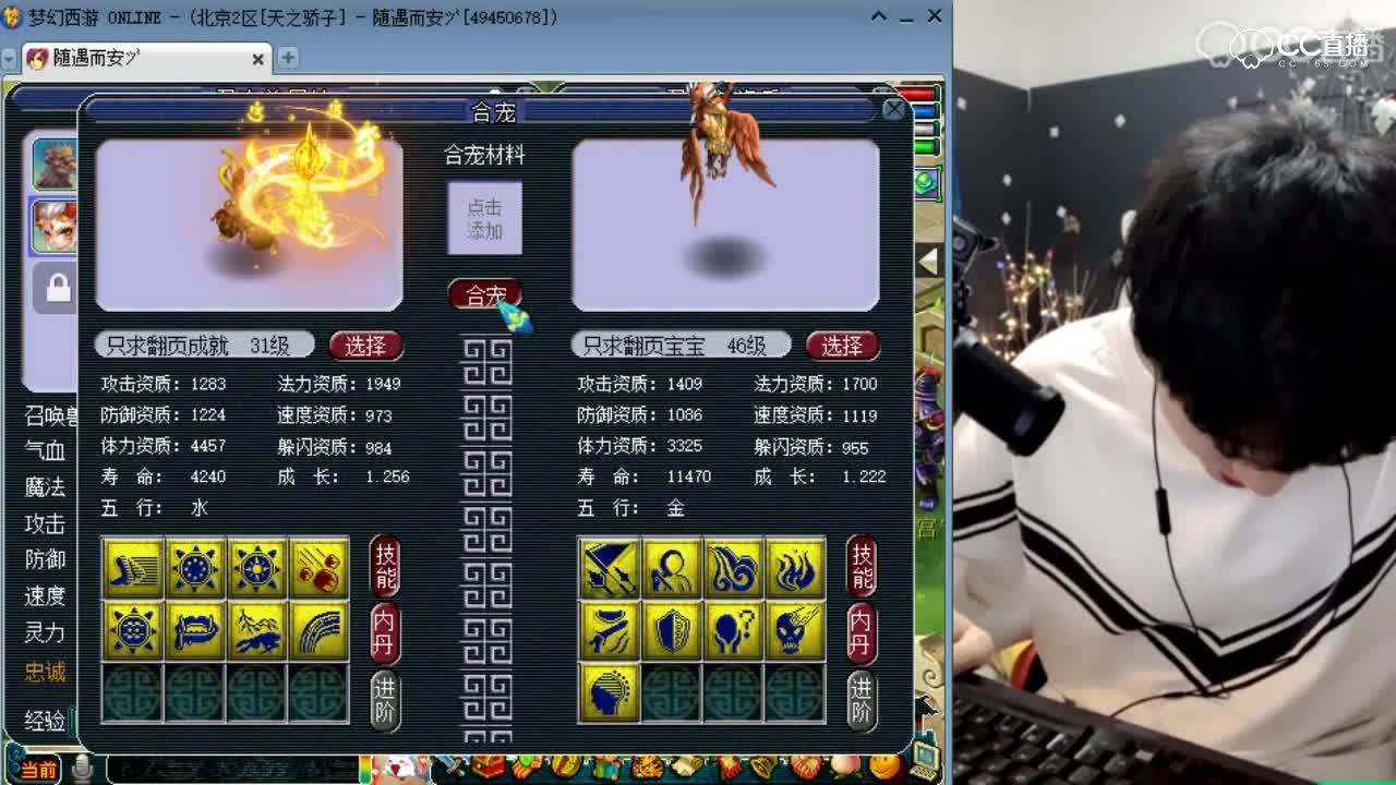 雪无如此高端的炼妖了解下？